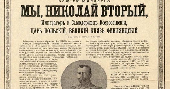 🇷🇺 День в истории Иркутской области 3 апреля