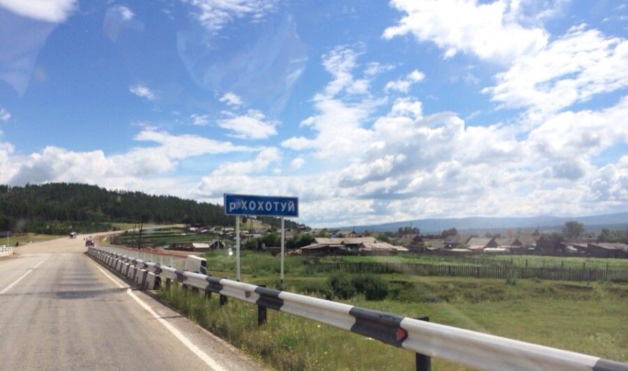    Фото: Пресс-служба правительства Забайкалья