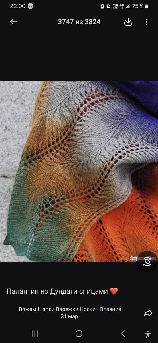 Рисунок крупным планом.