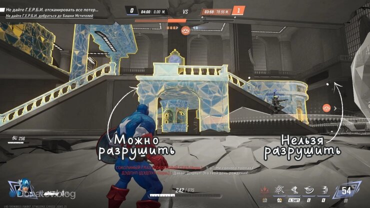    Как выглядит разрушаемое и неразрушаемое окружение