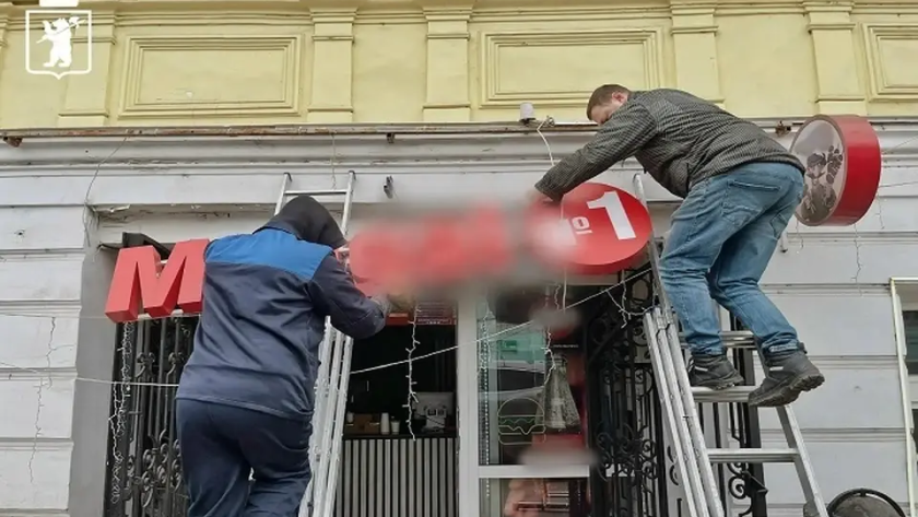    Мэрия Ярославля. с сайта s11.stc.yc.kpcdn.net