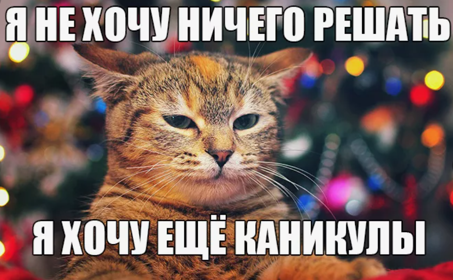 неделя - это хорошо, но так мало