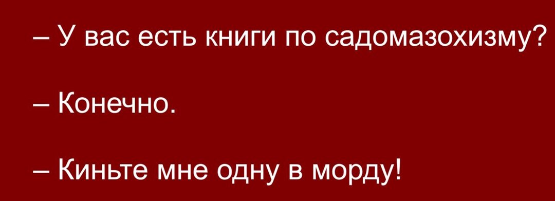Почему абьюзеры не идут к психологу