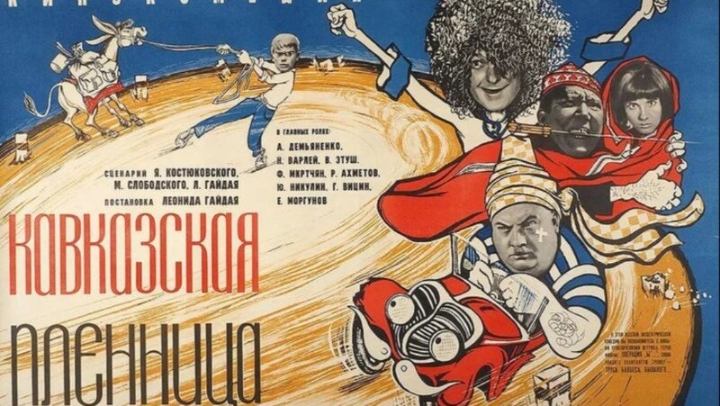      Фото: Кинопоиск