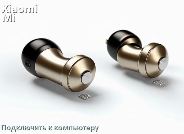 
Как подключить наушники Xiaomi Mi Air 2 Pro к компьютеру или ноутбуку на Windows 10 и 11