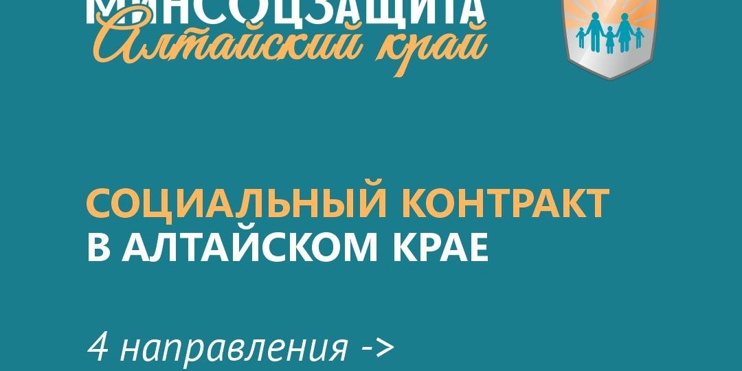 📈 Начать личное подсобное хозяйство, получить поддержку при поиске работы или развить предпринимательскую деятельность можно с помощью