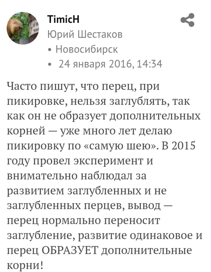 Скрин с сайта. Своб. Доступ. 