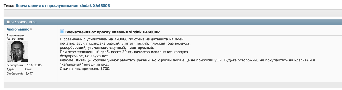 Хиндак, это Е-Бок, только Хиндак