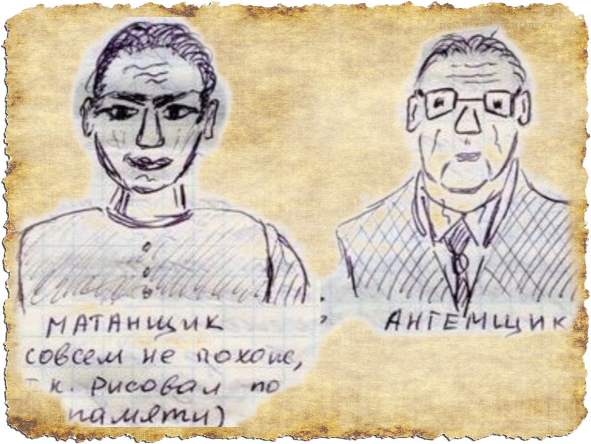 «Зеленая общага» Глава 16