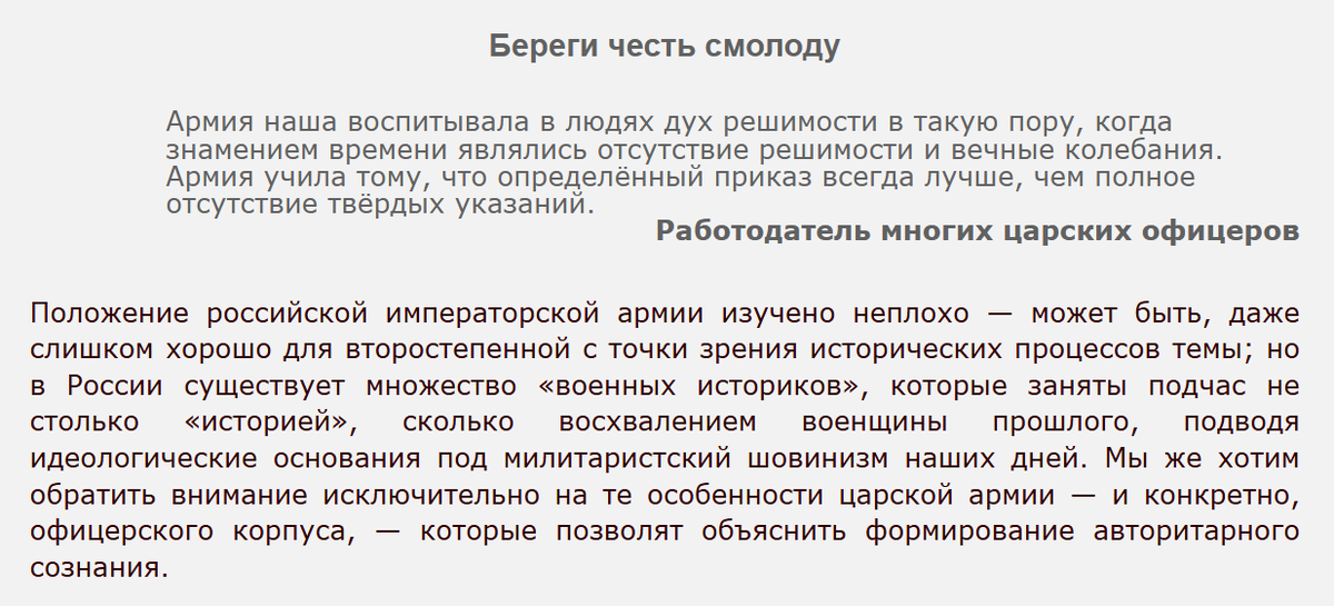 Имя и фамилию работодателя мне пришлось удалить, нехочу лишний раз нервировать местные алогоритмы