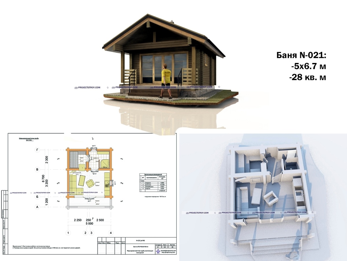 баня из бруса