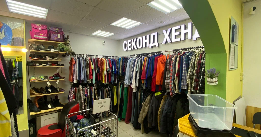 Секонд-хенд в России: почему россияне выбирают одежду с историей, а не с ярлыком?