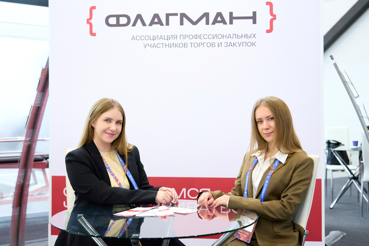 Справа Президент Ассоциации ФЛАГМАН Юлия Климина, слева вице-президент Олеся Добротина