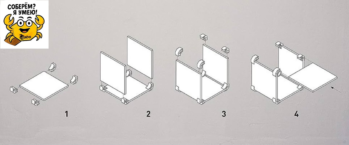 Схема сборки Куба CMYK с соединителями 7Crabs 