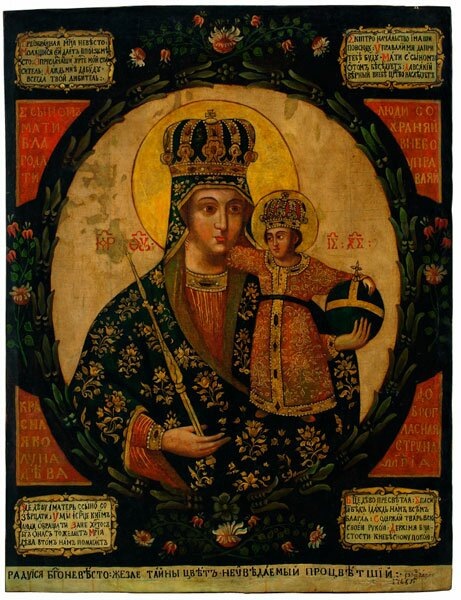 Трубчевская