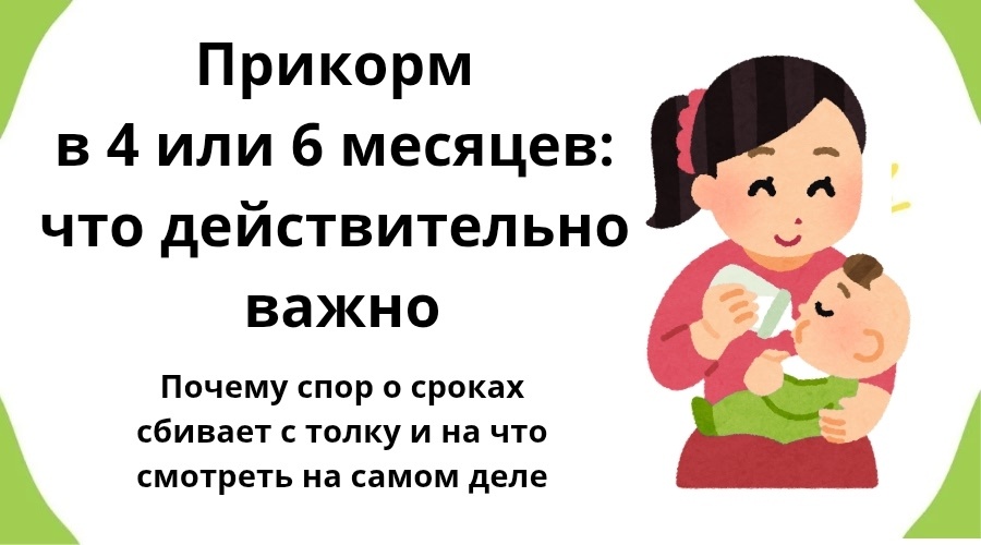 Почему спор о сроках сбивает с толку и на что смотреть на самом деле