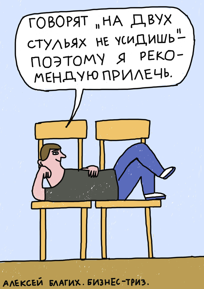 ТРИЗ приём №17 "Другое измерение", Алексей Благих