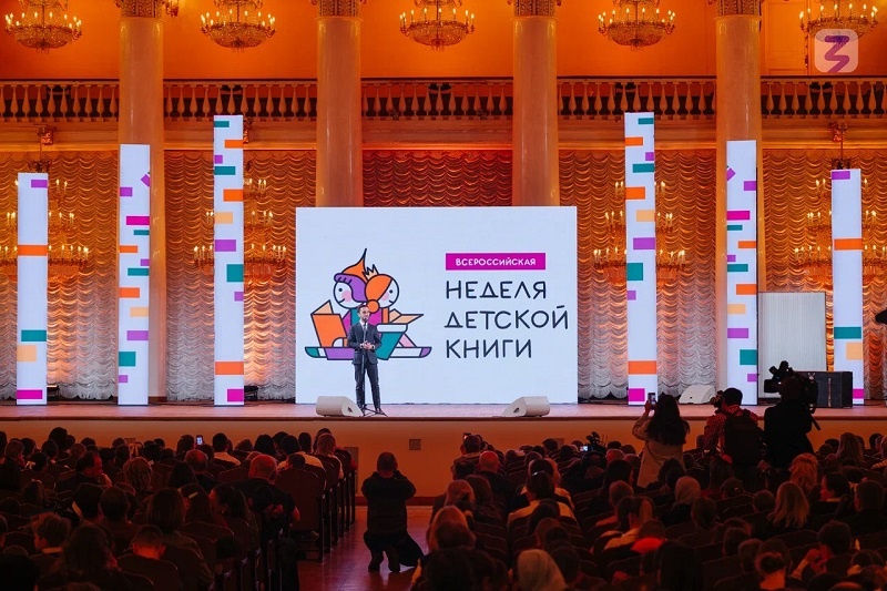    Фото предоставлено Российским обществом "Знание"