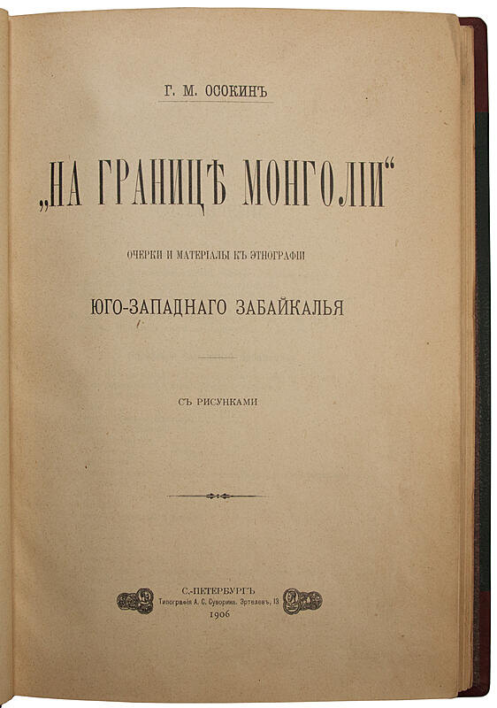 Титульный лист 