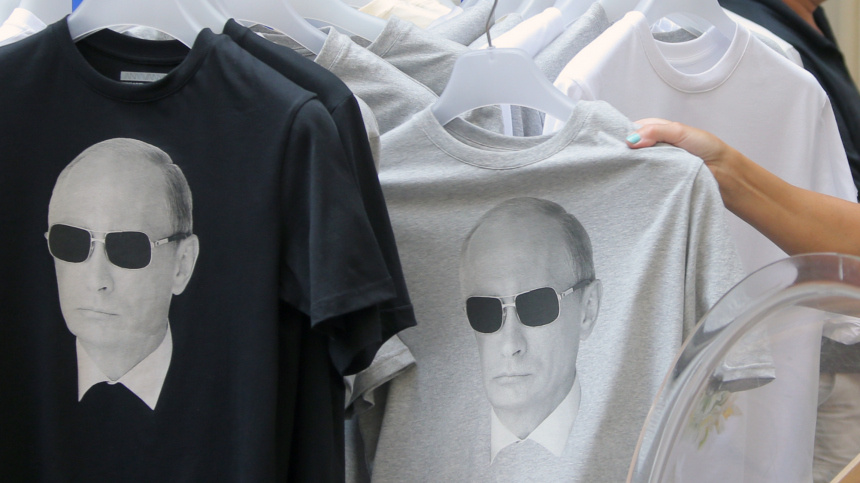    Фото: © РИА Новости/Виталий Белоусов