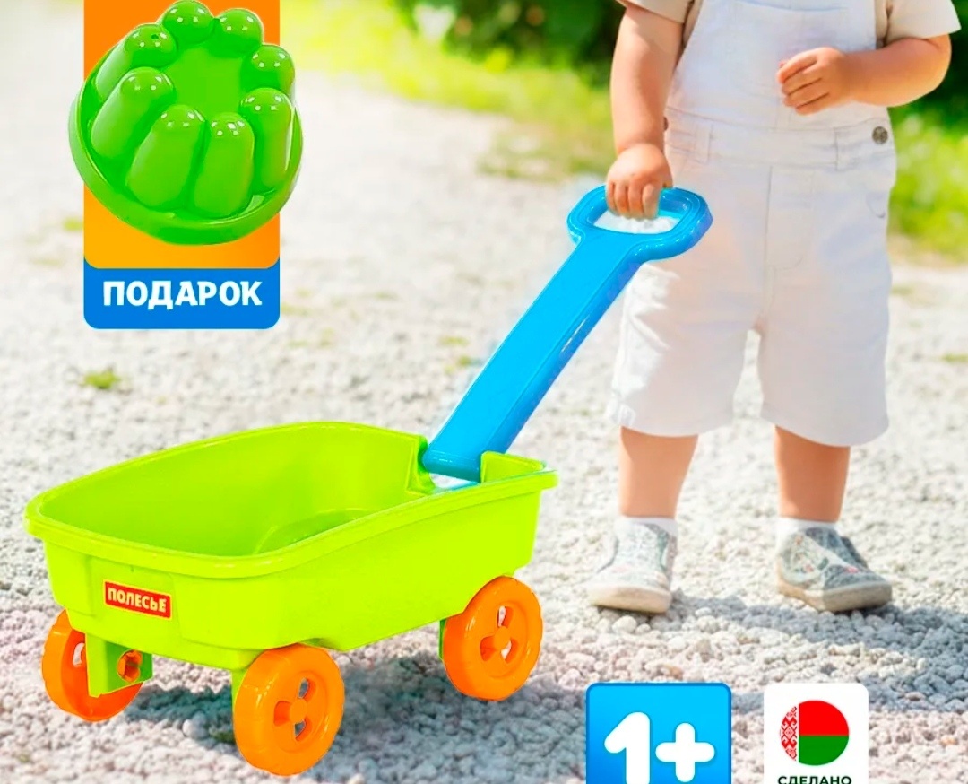 Артикул на wb 825078722 