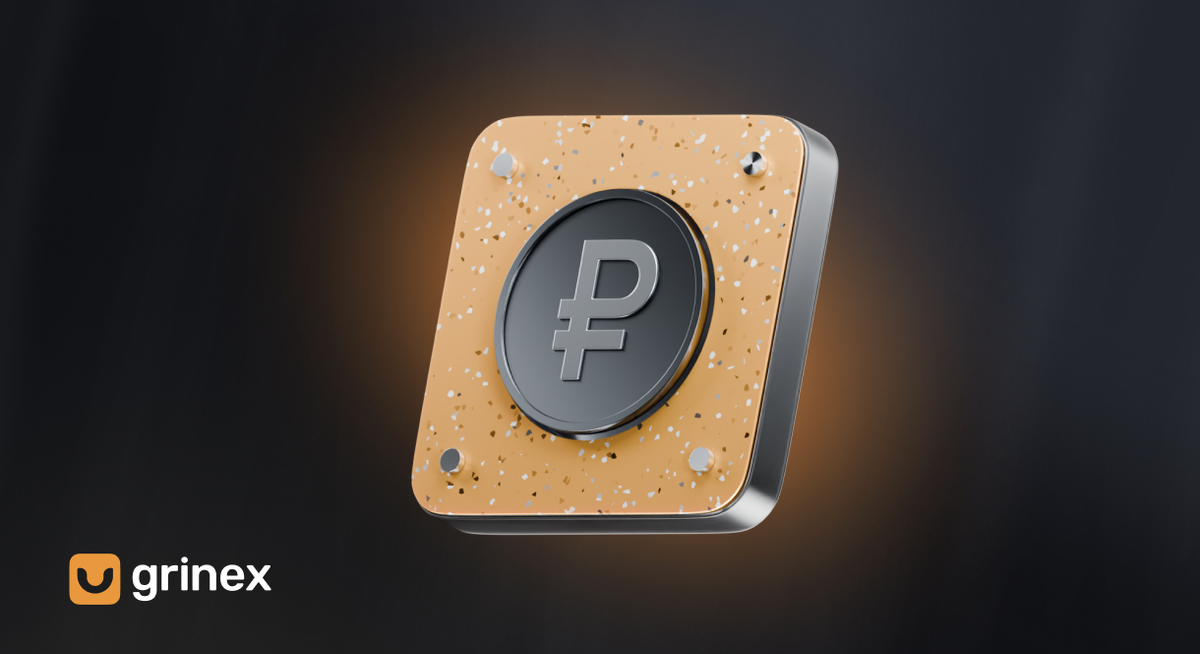 Как вывести USDT в России