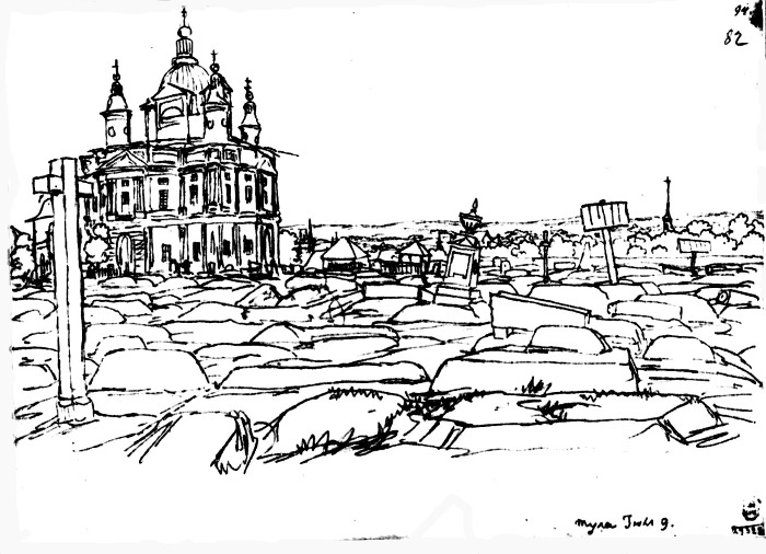 В.А. Жуковский. "Тула Июль 9". 1837 г. Источник: https://document.wikireading.ru/hxCoth1aXH
