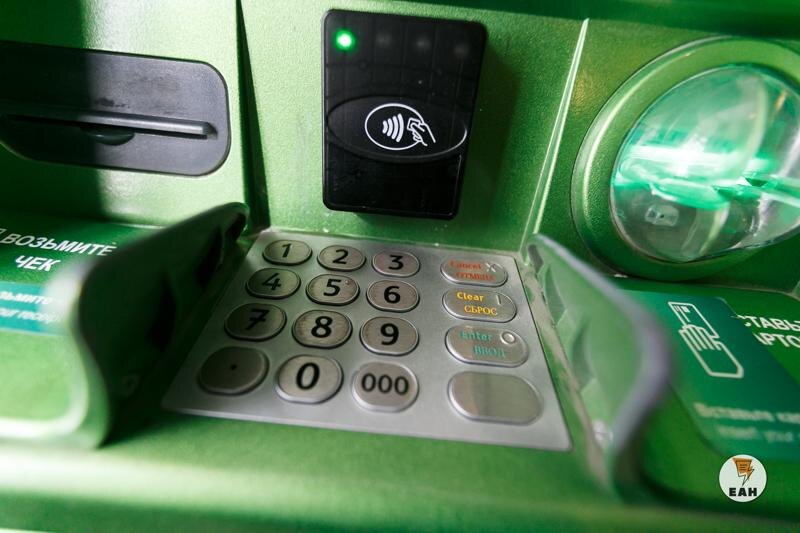    ЕАН. Панель управления банкоматом