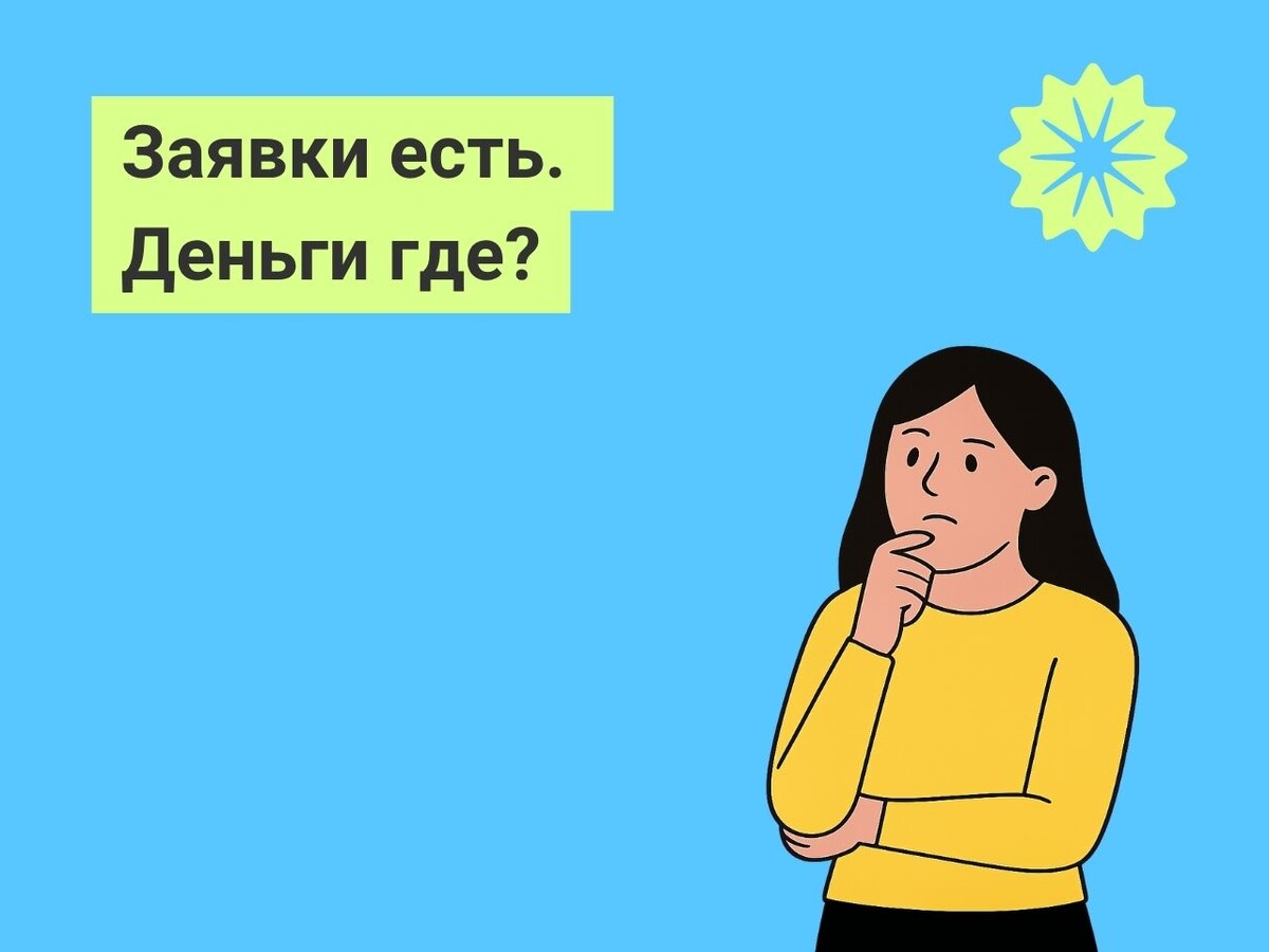 реклама-работает-продаж-нет