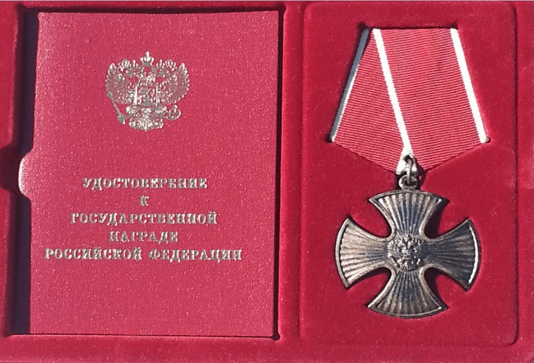 Сколько выплат положено за орден Мужества