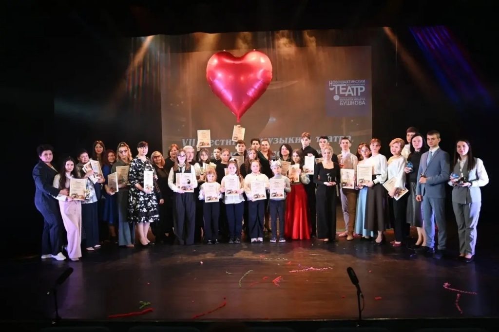    Фото: Управление образования Новошахтинска Редактор