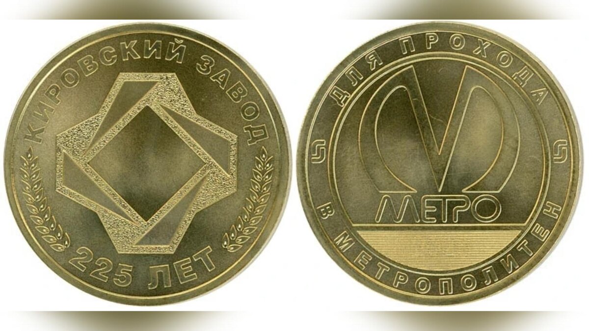    Фото: max.ru/metrospbofficial