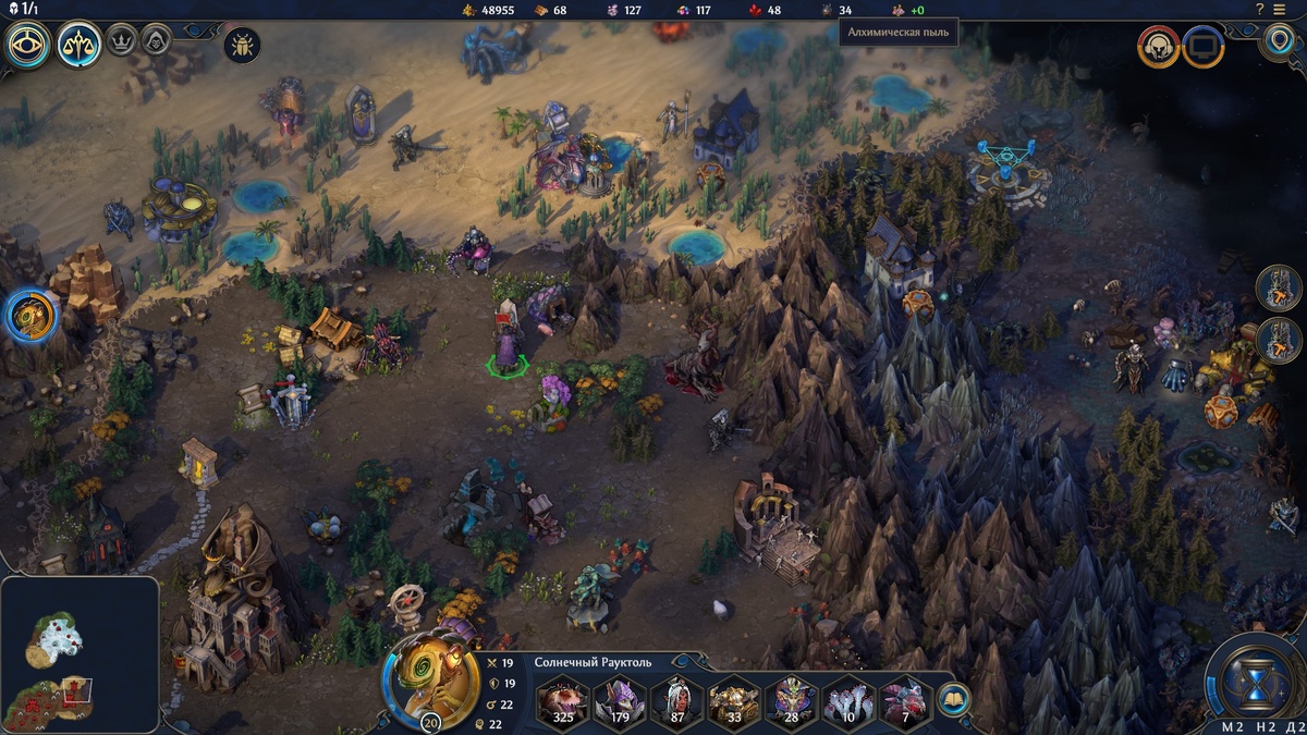 Вот она — алхимическая пыль на панели ресурсов! В РД она будет примерно здесь же, судя по его трейлеру. Обратите внимание, что редко когда вы увидите прямо ежедневный приток пыли. Скриншот из игры.