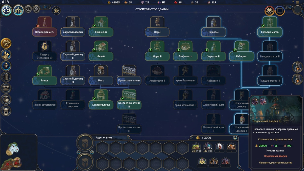 Самое простое: чтобы построить жилище существ, вам нужна пыль! Скриншот из игры.