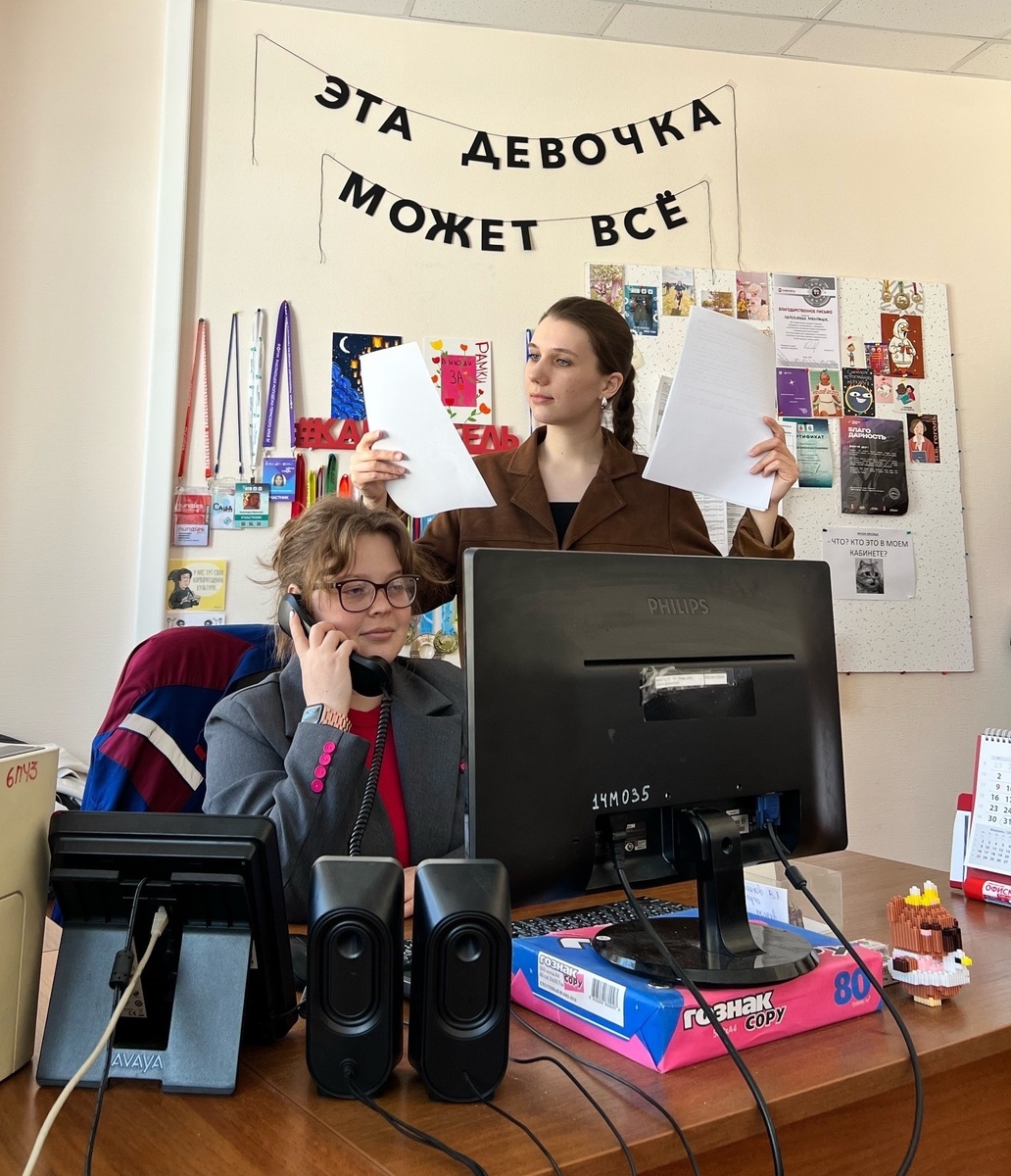 На связи группа по корпоративной культуре: Александра Береснева и Мария Попова!