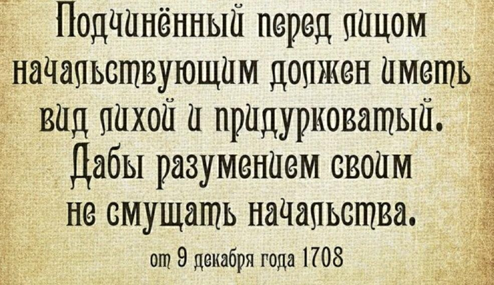 Не дождетесь