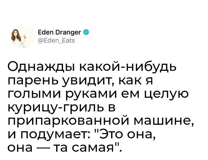 Любовь, отношения, семья: Что может быть смешнее? часть12