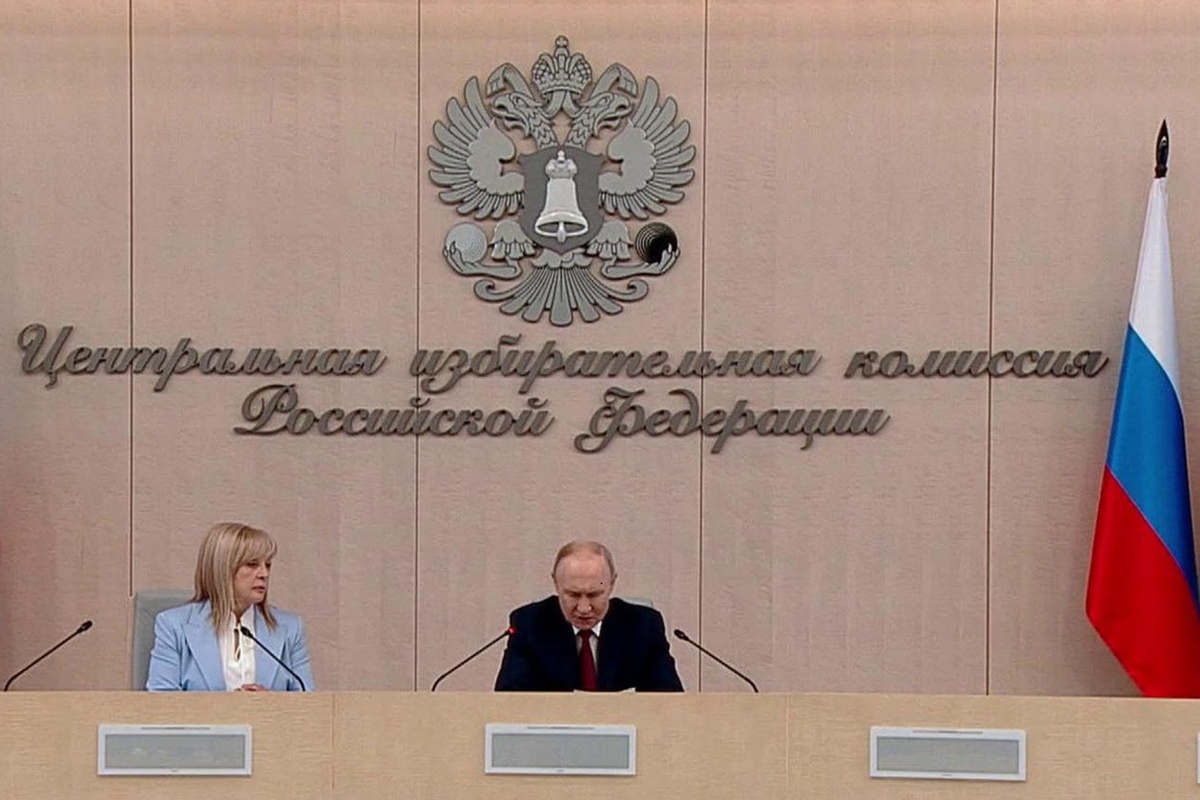 Фото скриншот с телеэфира мероприятия В.В. Путина в ЦИК