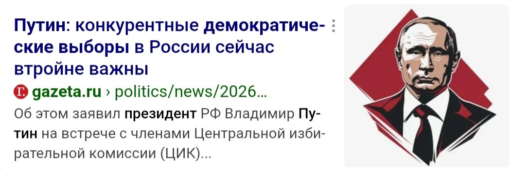 Фото: компилляция Красного Полиблога из открытых источников