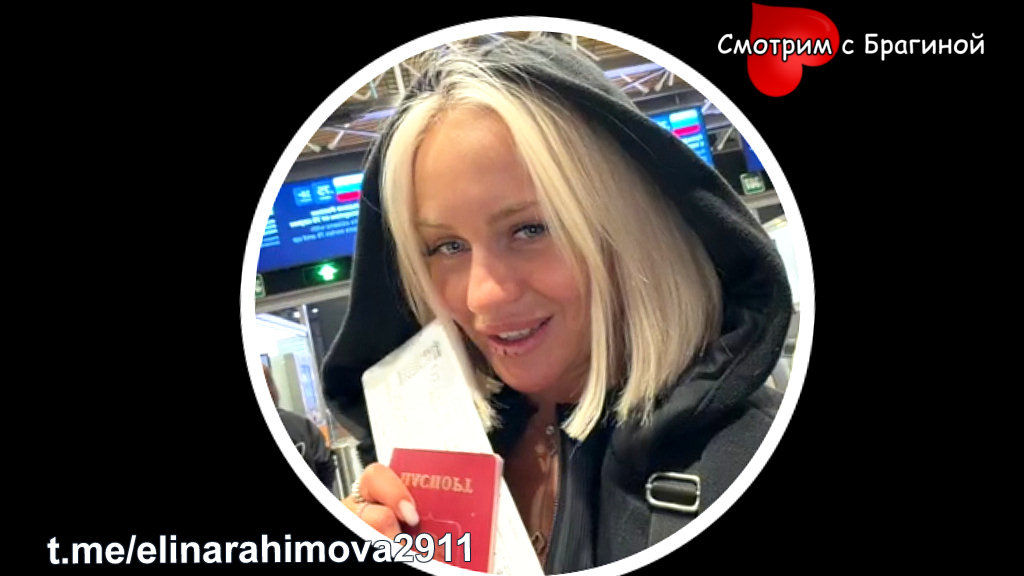 Фото: соцсети