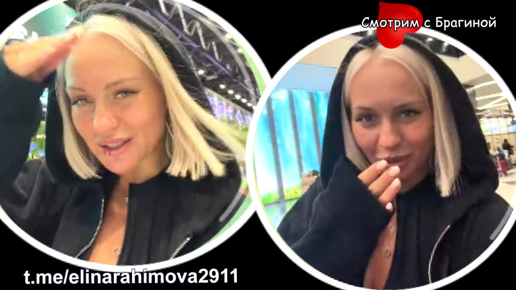 Фото: соцсети