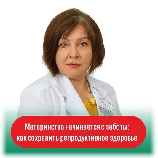 Скрябина Елена Сергеевна, заведующая Центром медико-социальной поддержки беременных женщин, оказавшихся в трудной жизненной ситуации, врач акушер-гинеколог.
