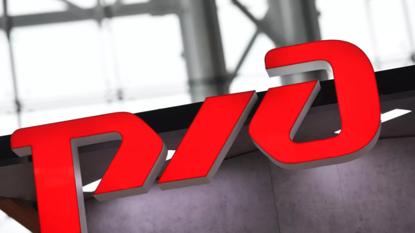   РИА Новости