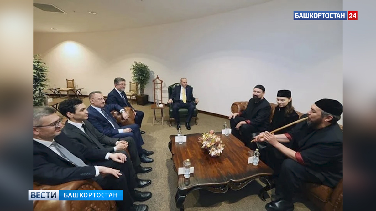    Башкирская группа AY YOLA встретилась с президентом Турции Реджепом Эрдоганом
