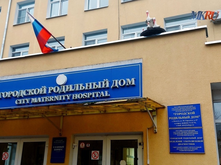     Фото: "МК в Калуге"