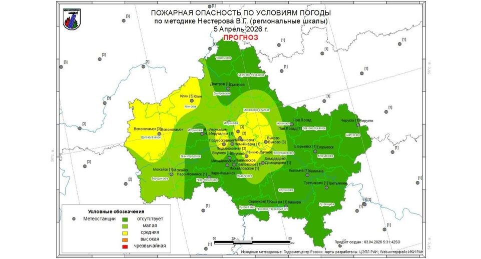    Комитет лесного хозяйства Московской области