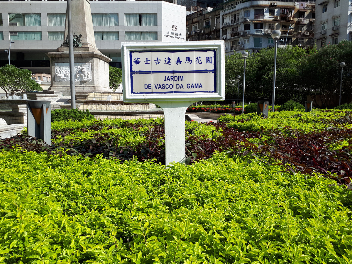 Статья о синем-белом португальском чуде...