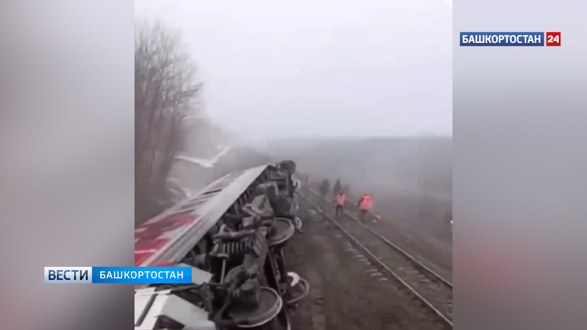    На место ЧП на железной дороге в Ульяновской области отправили вагоны из Башкирии