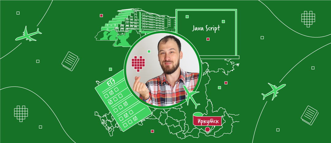 Преподаватель по информатике Евгений Джобс: «Требовать от учителя только профессионального саморазвития по-человечески несправедливо»