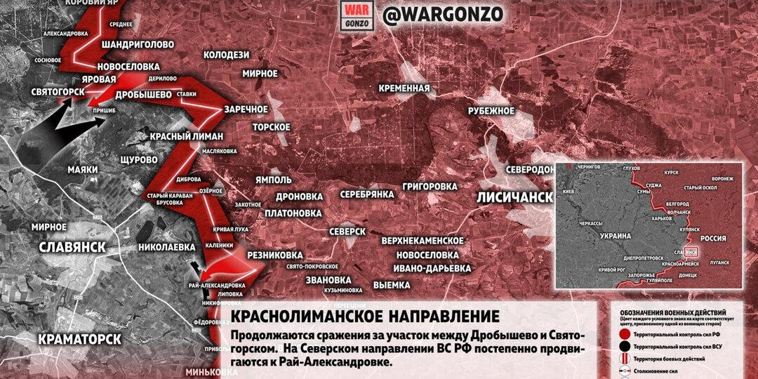 Фронтовая сводка на утро 03.04.26